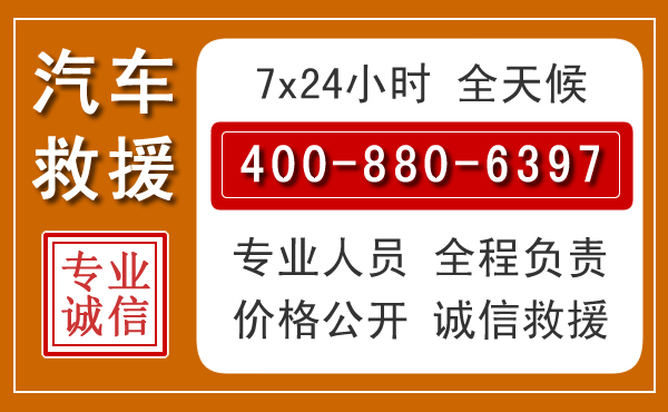 复兴夏季多雨季节,新能源汽车救援的五大注意事项